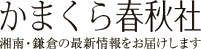 ���܂���t�H�� �Ó�E���q�̍ŐV�������͂����܂�